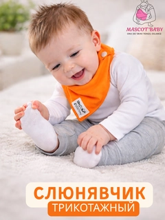 Оранжевый