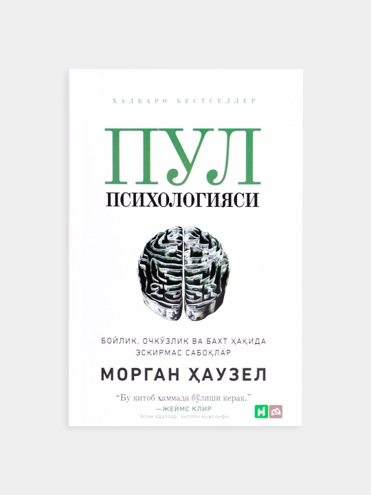 Odam anatomiyasi, G.L.Bilich, V.A.Krijanovskiy - 