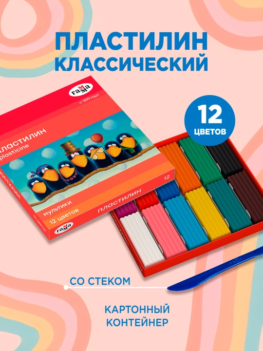 Gamma "Multiki" plastilin, 12 rang, 240 g, spatula bilan, karton qadoq - 