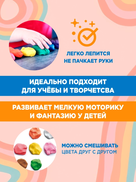 Пластилин Гамма "Мультики", 12 цветов, 240 г, со стеком, картонная упаковка
