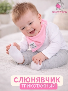 Розовый