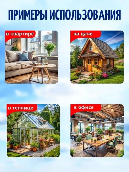Термометр уличный на окно, на липучках