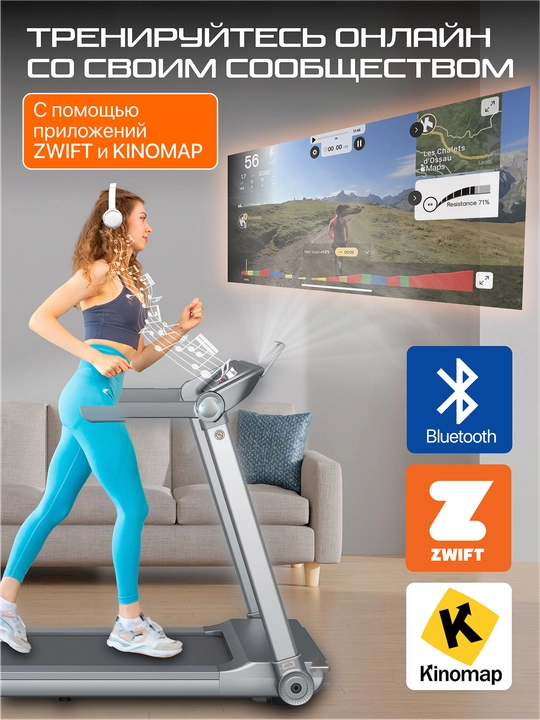 Genau iTech R5A yugurish yo‘lagi, yig‘iladigan, elektr, 130 kg gacha *RT2-23A