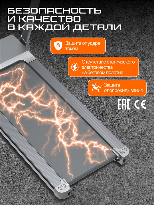Genau iTech R5A yugurish yo‘lagi, yig‘iladigan, elektr, 130 kg gacha *RT2-23A