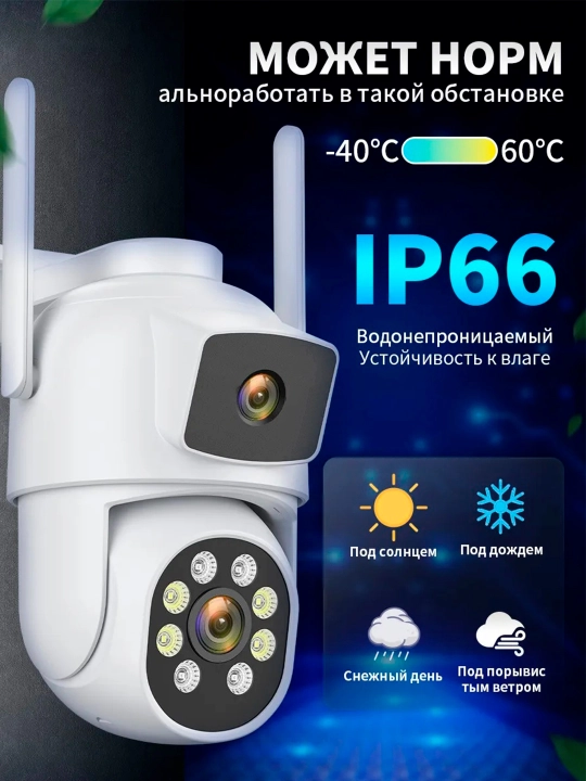 Aqlli Wi-Fi kuzatuv kamerasi E27B smart kamera V380 Pro