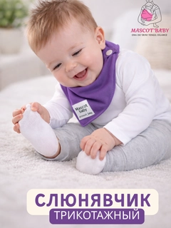 Пурпурный