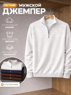 Белый
