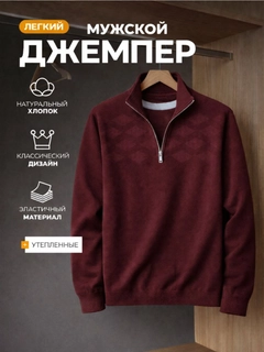Бордовый