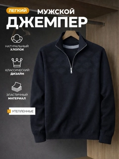 Темно-синий