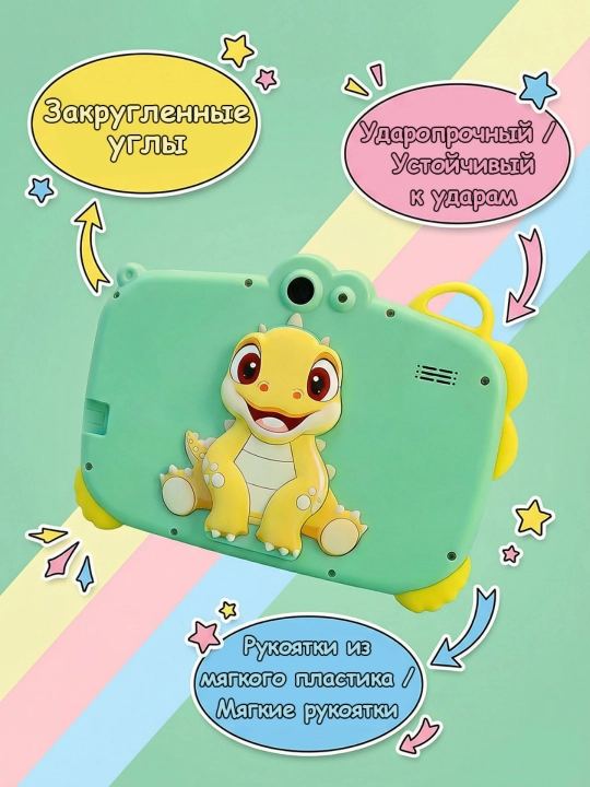 Yangi avlod o‘quv planshet 7.0 dyuymli katta ekran｜4+64 GB xotira｜Android 13 tizimi