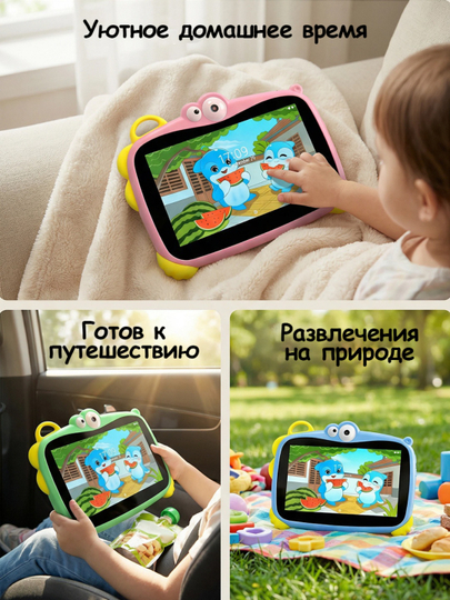 Yangi avlod o‘quv planshet 7.0 dyuymli katta ekran｜4+64 GB xotira｜Android 13 tizimi - 