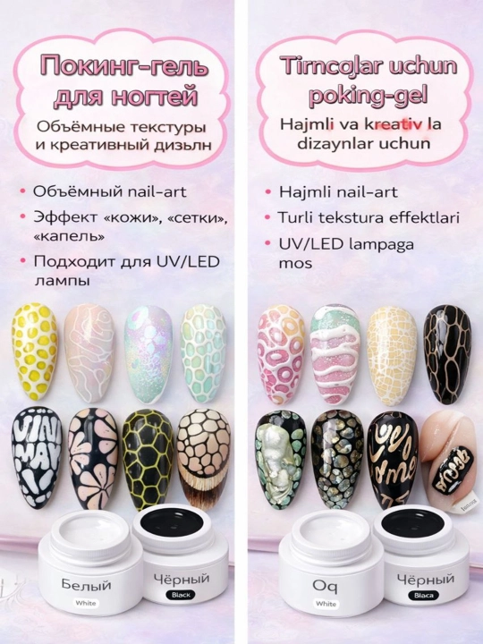 Гель-лак для ногтей BORN PRETTY, 1 флакон, 5 мл - 