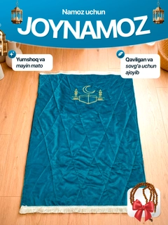 Синий