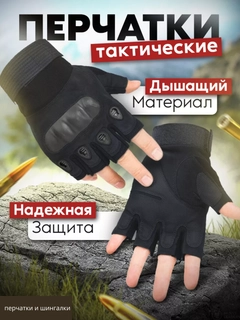 Черный