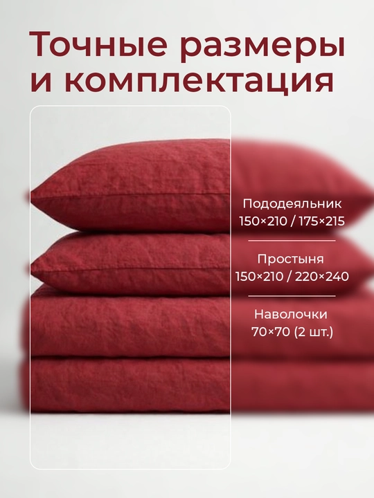 Комплект постельного белья, двуспальный и односпальный, Big City Life