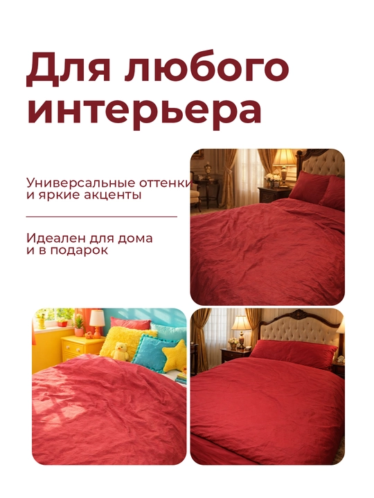 Комплект постельного белья, двуспальный и односпальный, Big City Life