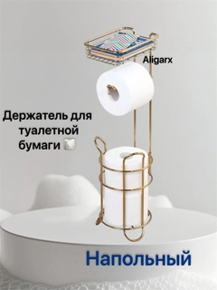 Белый