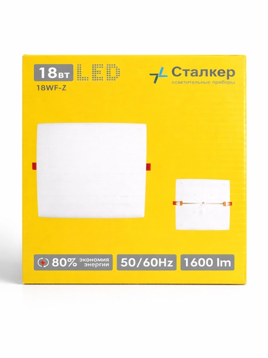 Akril LED 12W ,18W ,24W ,36W, 48W , 55W - 