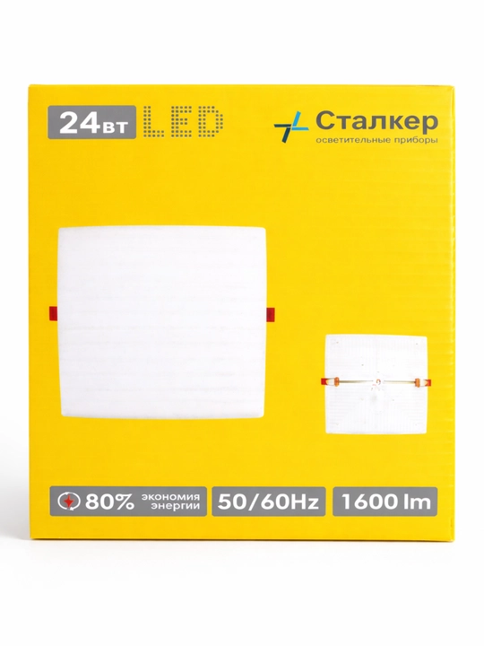 Akril LED 12W ,18W ,24W ,36W, 48W , 55W