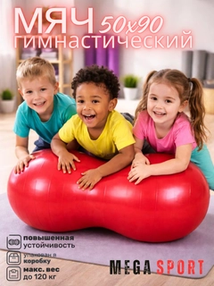 Алый