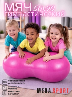 Розовый