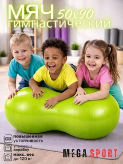 Зеленый