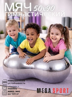 Ледяной
