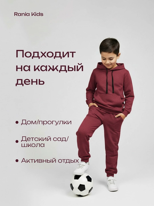 Rania Kids bolalar sport kiyimi, o‘g‘il va qizlar uchun, paxta 70%, 3-12 yosh