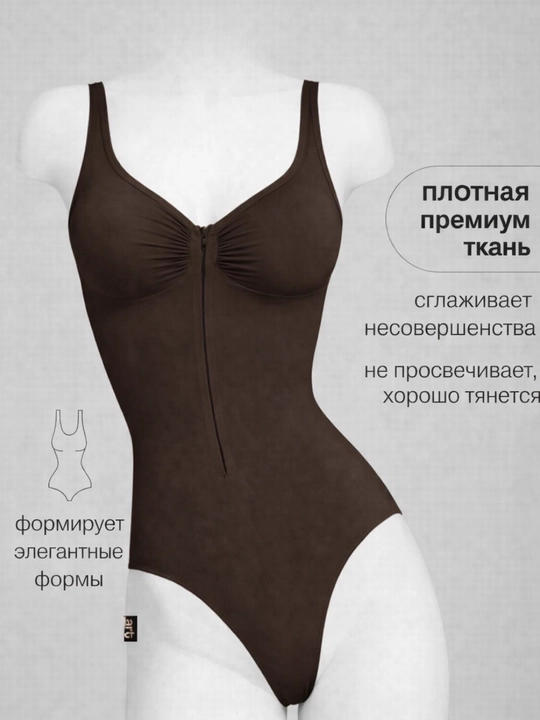 Утягивающее боди на молнии