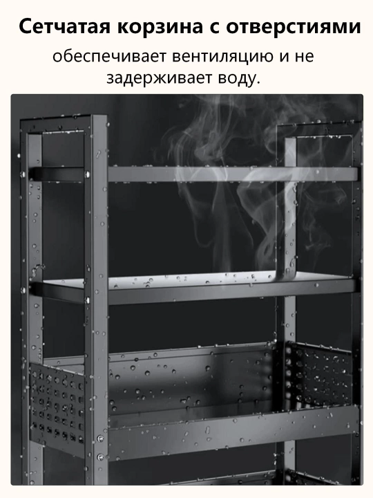 Напольный металлический стеллаж, Miss Lucky Seven, на колёсиках, для кухни, 4 полки