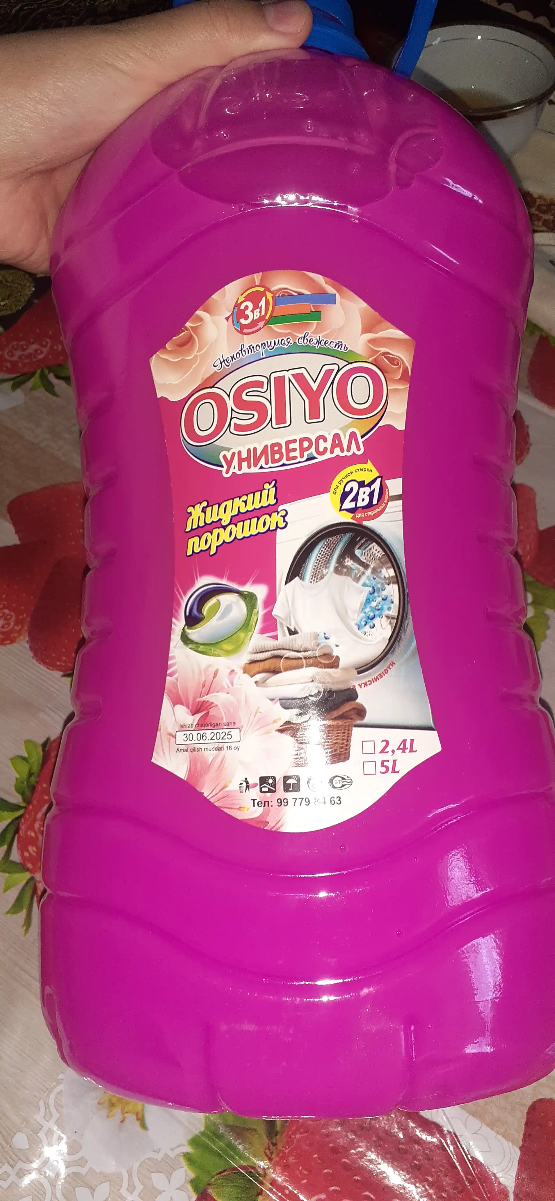 Жидкое средство для стирки OSIYO, 5 л