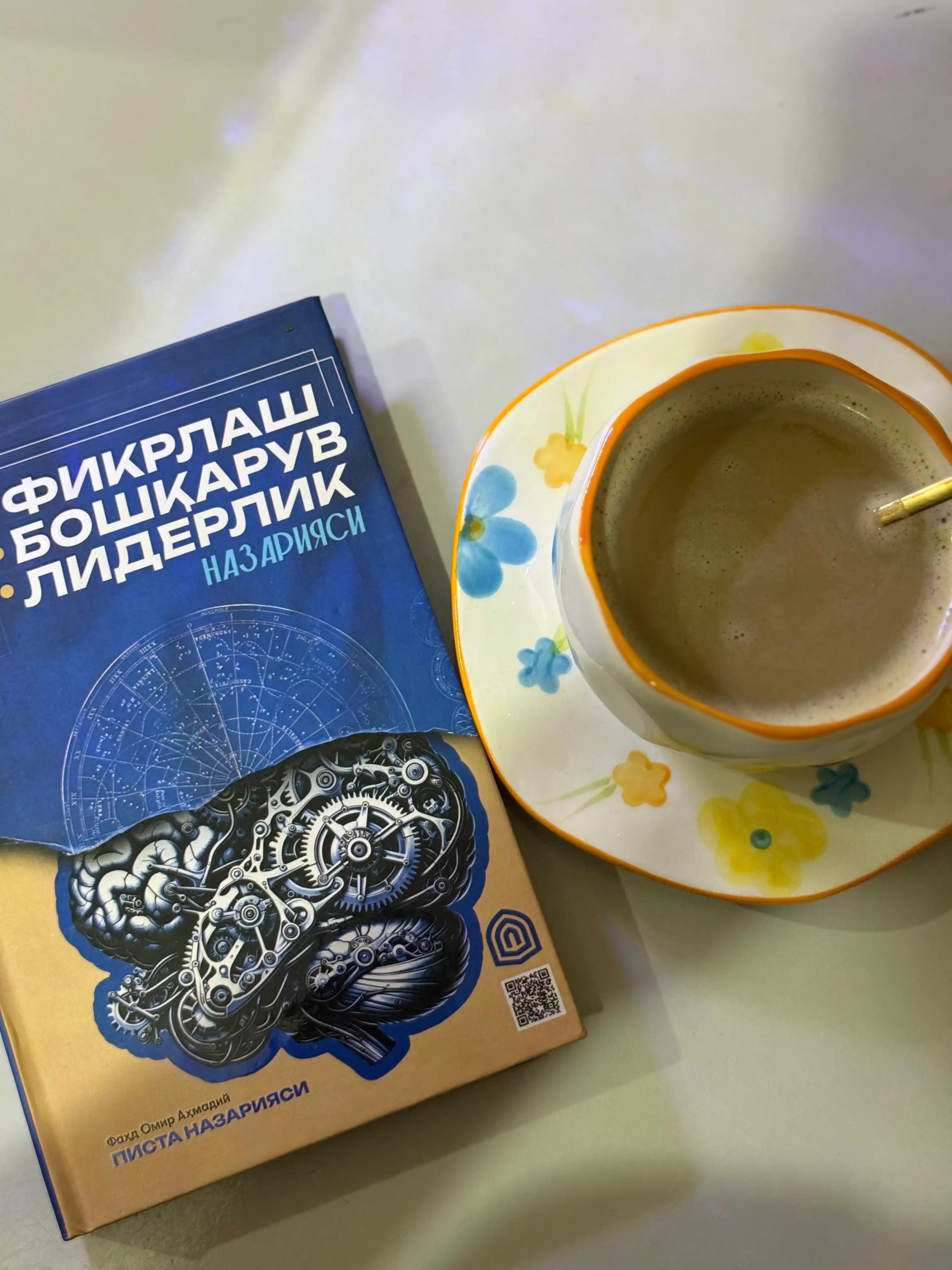 Фикрлаш, Бошқарув, Лидерлик Назарияси, Фаҳд Омир Аҳмадий
