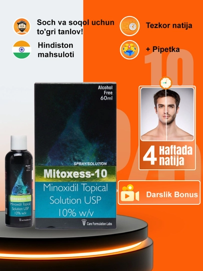 Миноксидил 10% Mitoxess Minoxidil Topical Solution USP, 60 мл