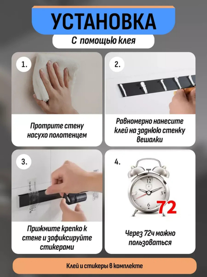 Настенная полка для ванной комнаты из металла с вешалкой для полотенец