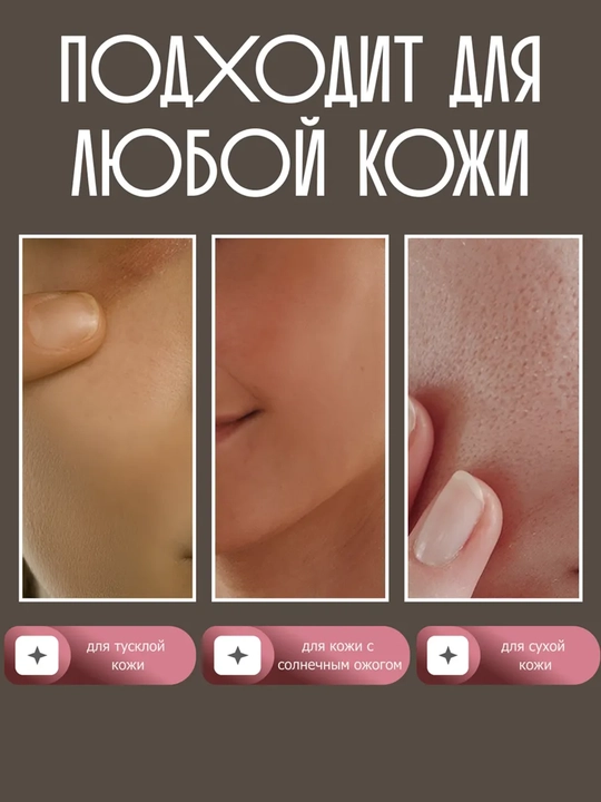 Bio-kollagenli, yoshga qarshi gidrogel yuz niqobi, 4 dona