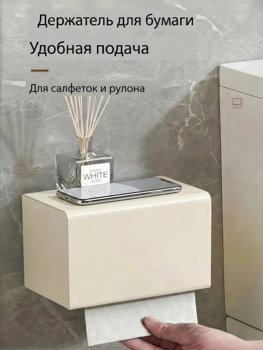 Настенная полка для ванной комнаты из металла с вешалкой для полотенец
