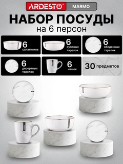 Белый
