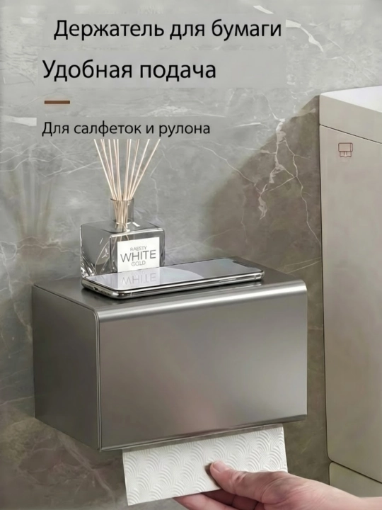 Настенная полка для ванной комнаты из металла с вешалкой для полотенец