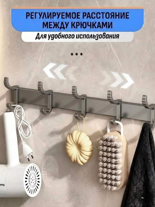 Настенная полка для ванной комнаты из металла с вешалкой для полотенец