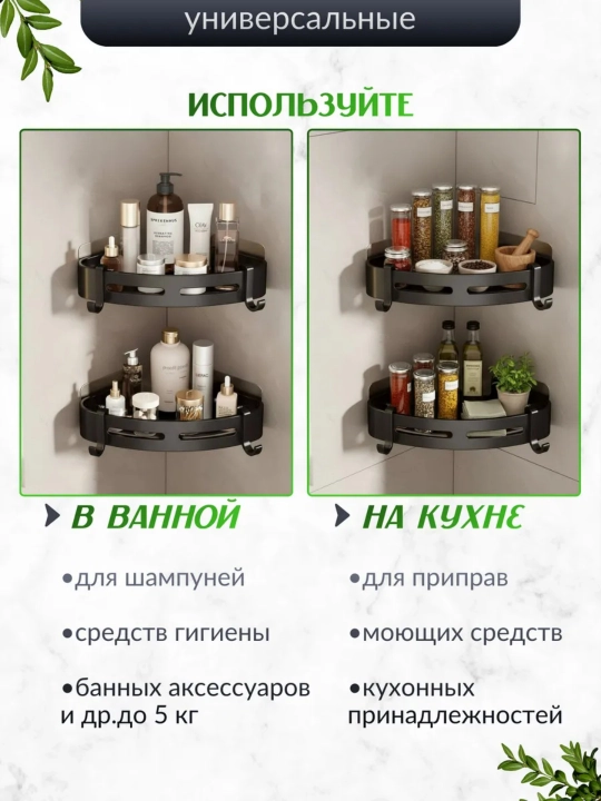 Настенная полка для ванной комнаты из металла с вешалкой для полотенец