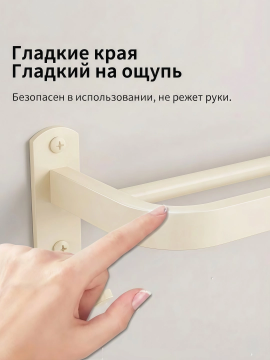 Настенная полка для ванной комнаты из металла с вешалкой для полотенец