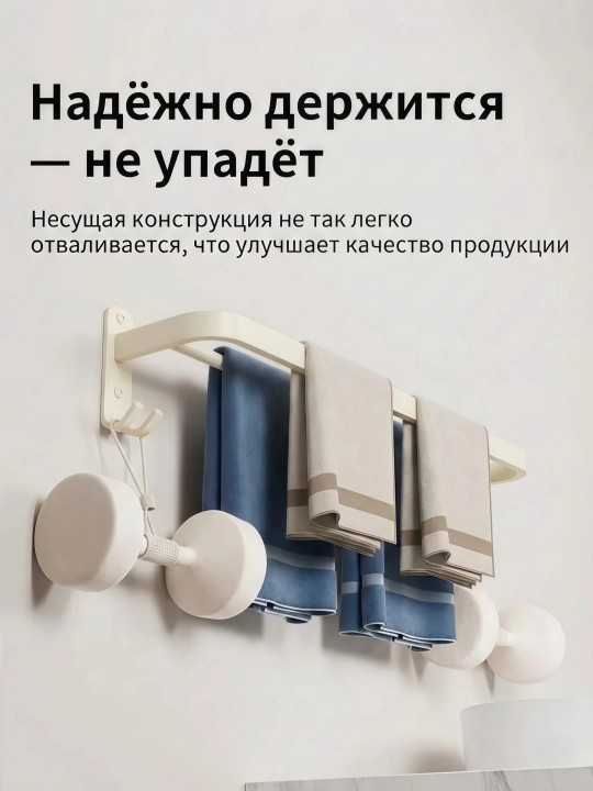 Настенная полка для ванной комнаты из металла с вешалкой для полотенец