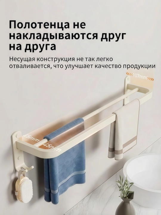 Настенная полка для ванной комнаты из металла с вешалкой для полотенец