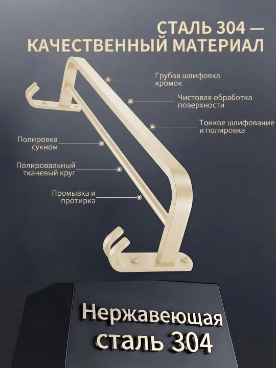 Настенная полка для ванной комнаты из металла с вешалкой для полотенец