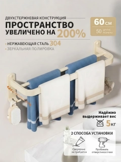 Бежевый