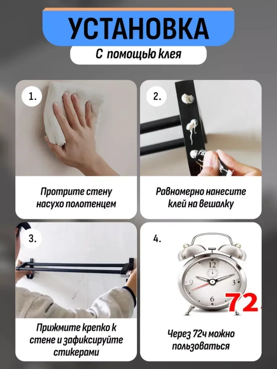 Настенная полка для ванной комнаты из металла с вешалкой для полотенец