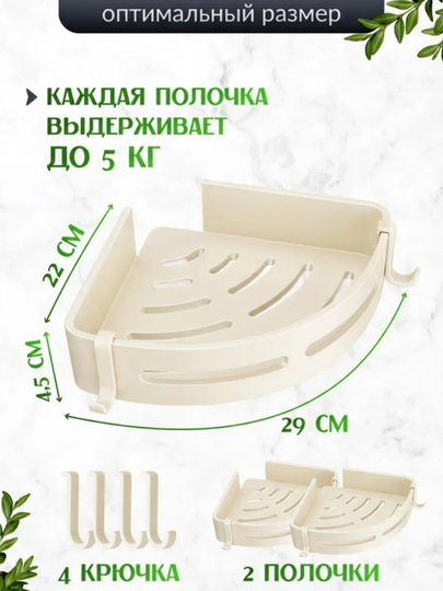 Настенная полка для ванной комнаты из металла с вешалкой для полотенец