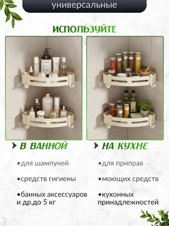 Настенная полка для ванной комнаты из металла с вешалкой для полотенец