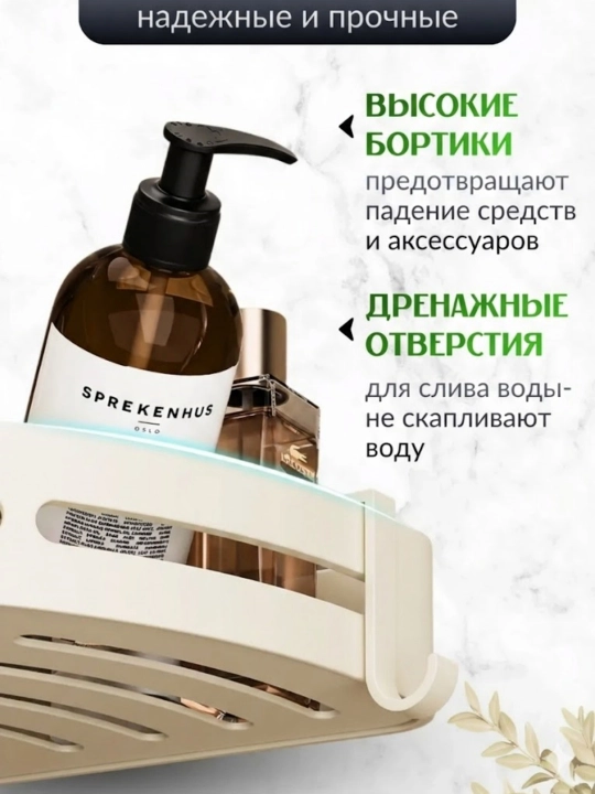 Настенная полка для ванной комнаты из металла с вешалкой для полотенец