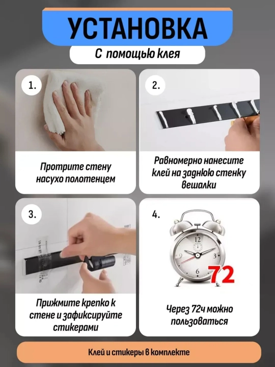 Настенная полка для ванной комнаты из металла с вешалкой для полотенец